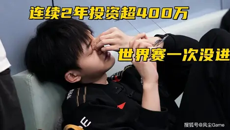电竞风云：Scout风格迥异，Theshy强势回归，团队精神助力胜利