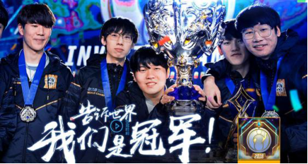 【快讯】S15LOL全球总决赛决赛首局：BLG攻势如潮，先拔头筹